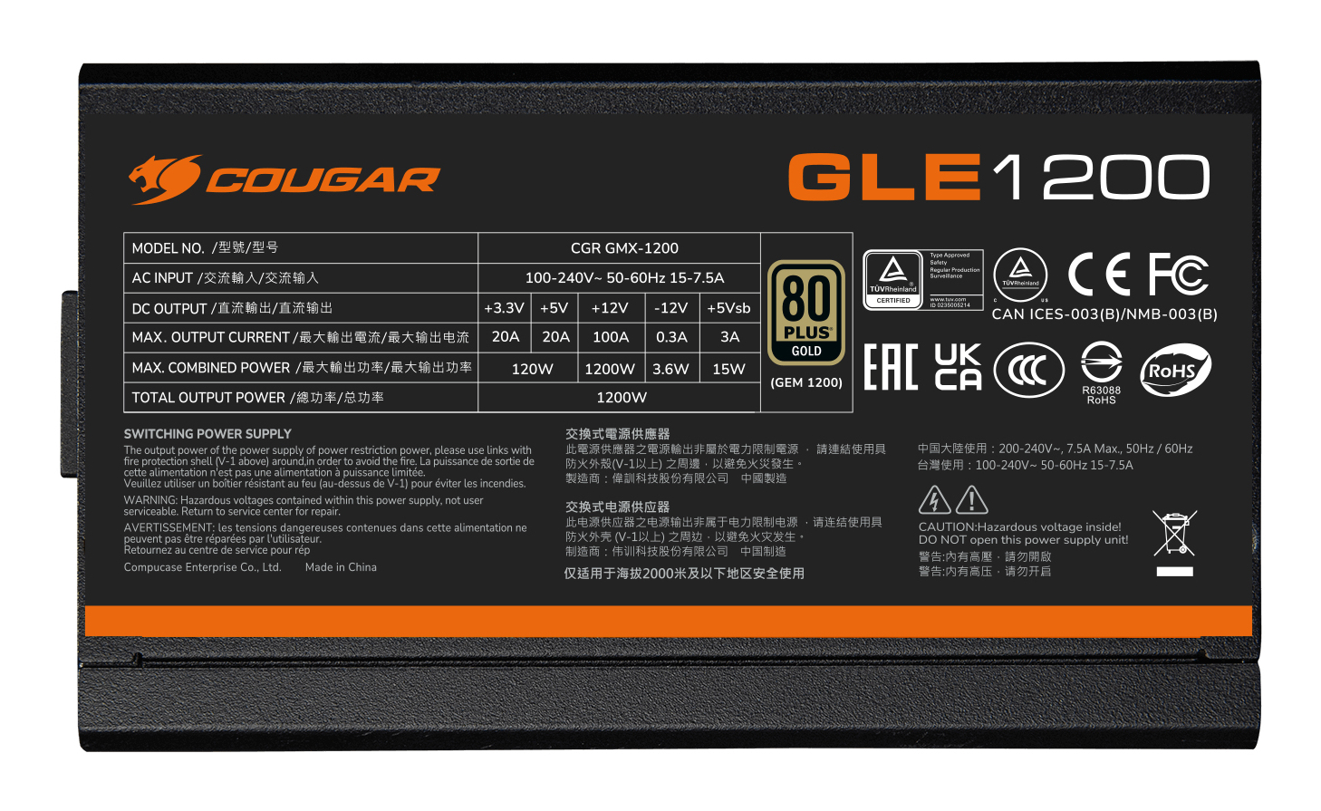 COUGAR Power Supply GLE 1200W ATX3.1 / 80 Plus Gold - Afbeelding 11