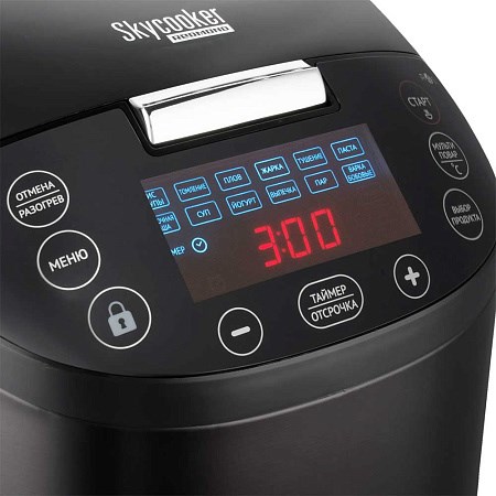 REDMOND M800S 5 L 900 W Black - Afbeelding 2