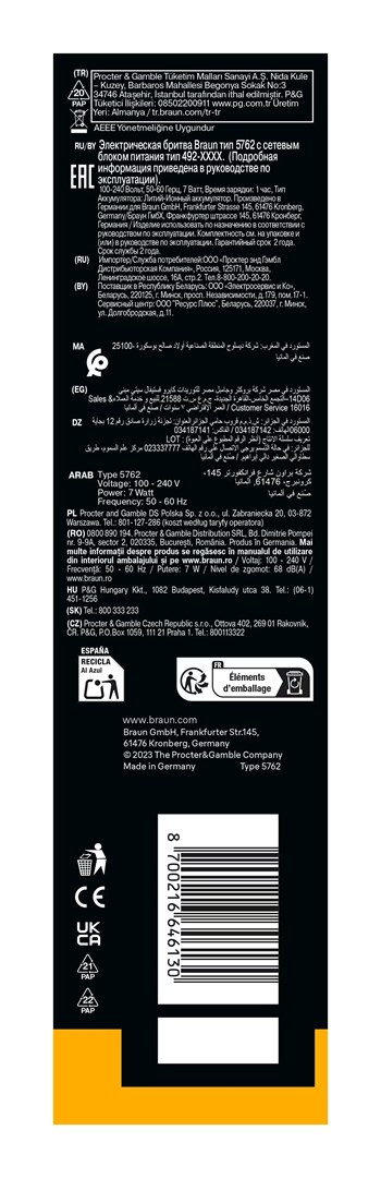 Braun Series 5 52-B1000s Foil shaver Black - Afbeelding 11
